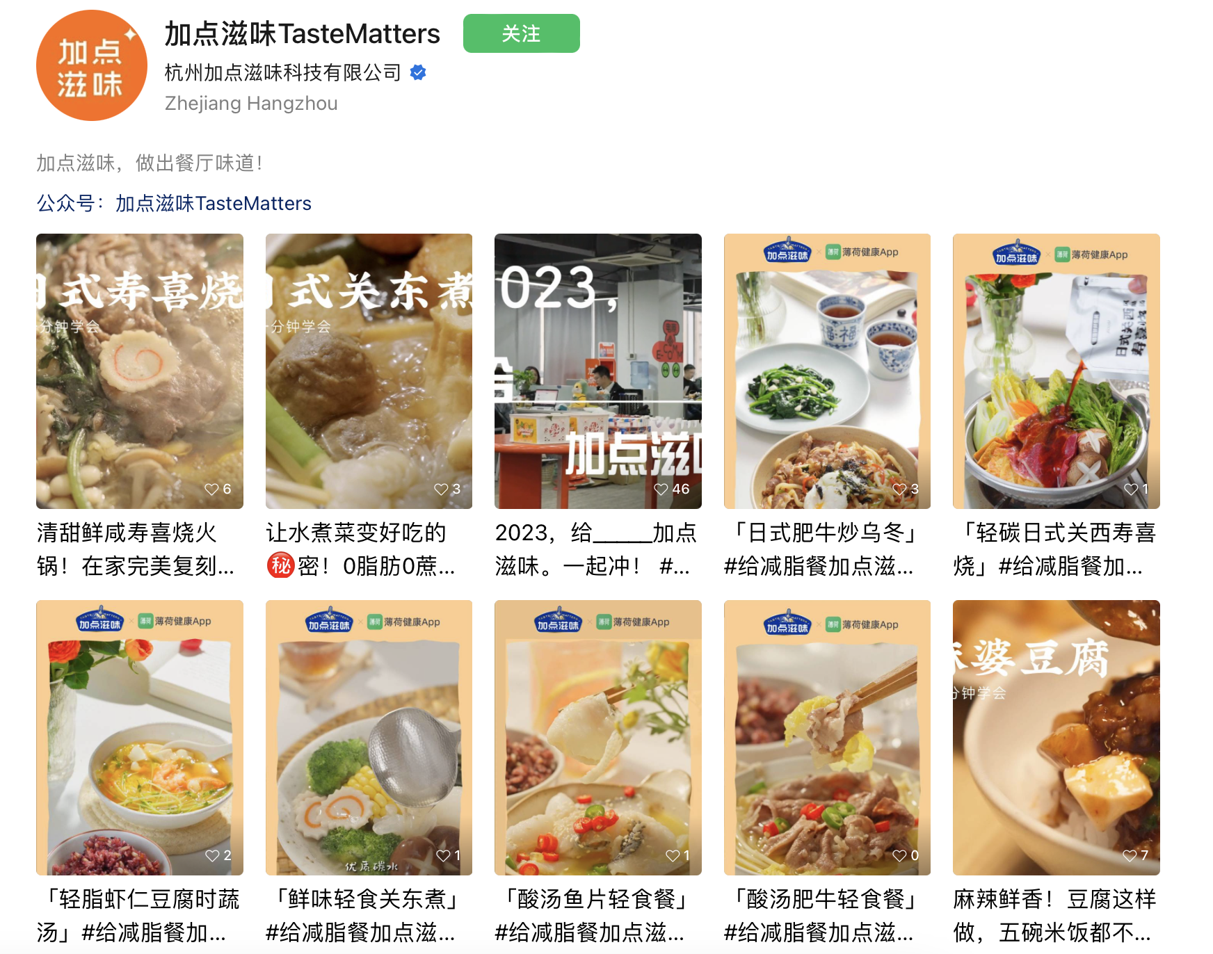 图片12.png