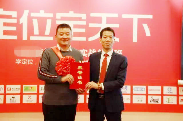 金帝博增产药董事长李国建多次率团队来上徐雄俊定位课程