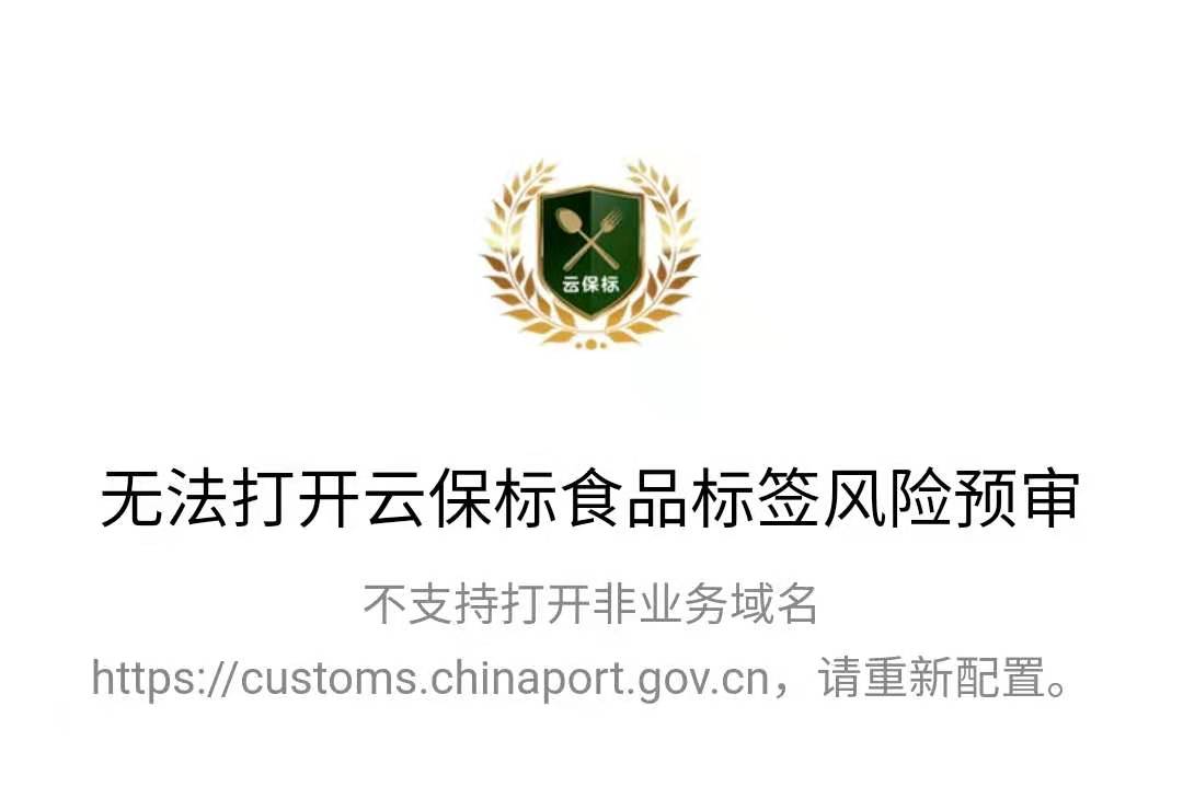 跳转提示.jpg