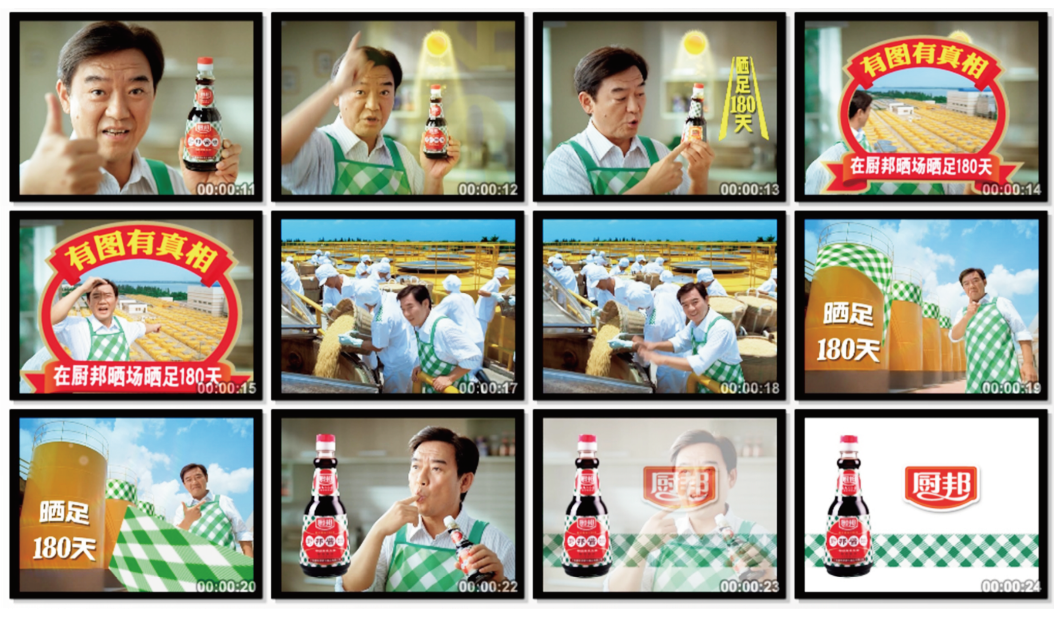 屏幕快照 2022-02-28 下午12.03.32.png