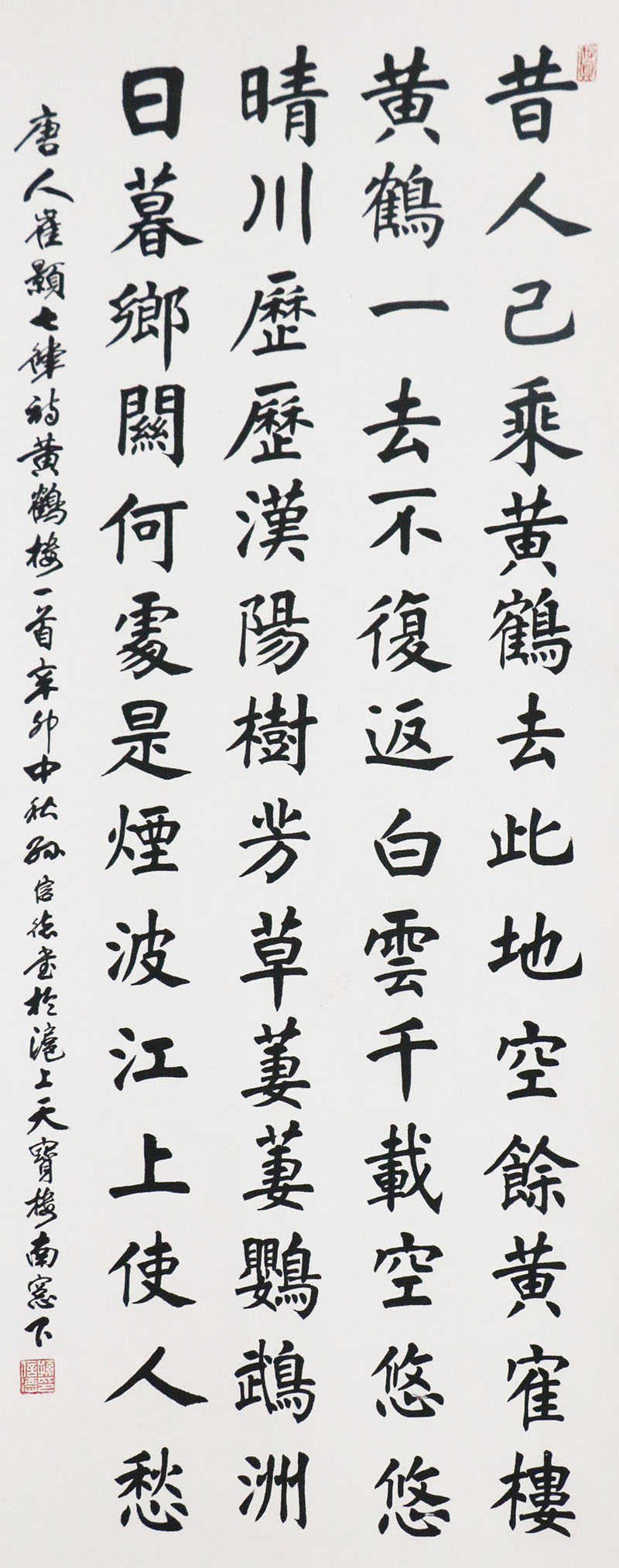 SXDYS247 孙信德作品