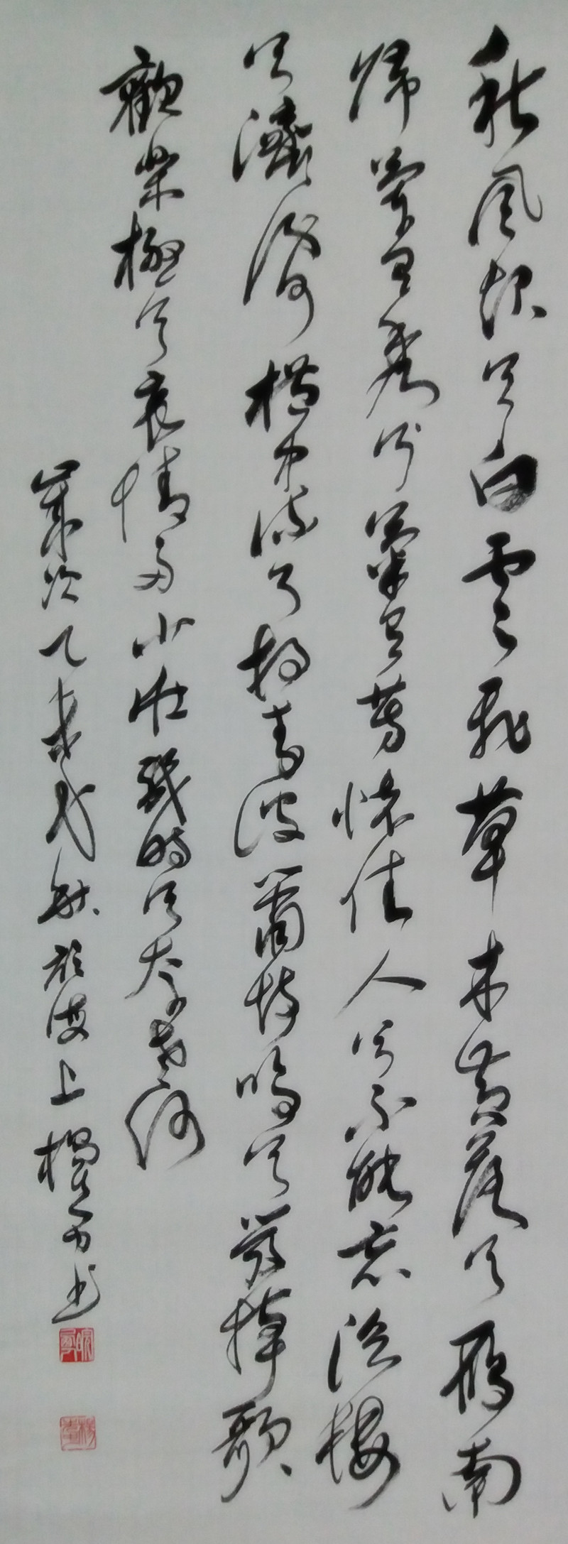YXZNS118 杨先中《兰有秀兮菊有芳》34*90cm