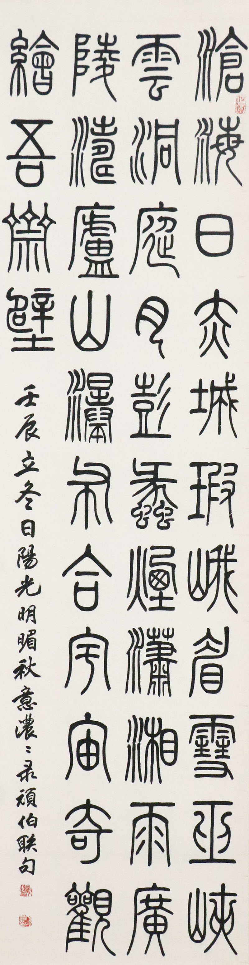 SXDYS271 孙信德作品