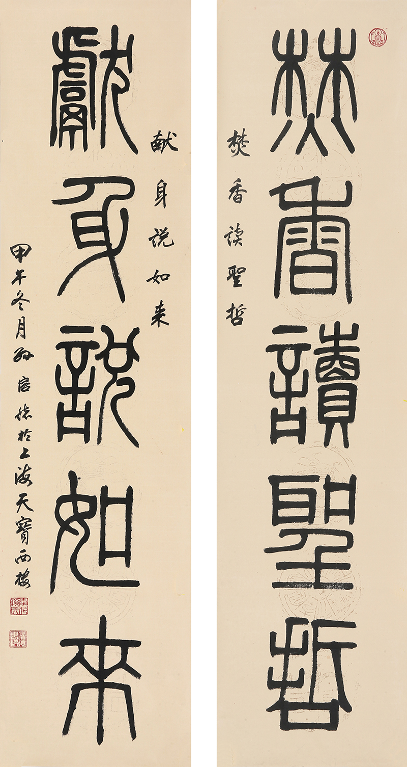 SXDYS165 孙信德作品