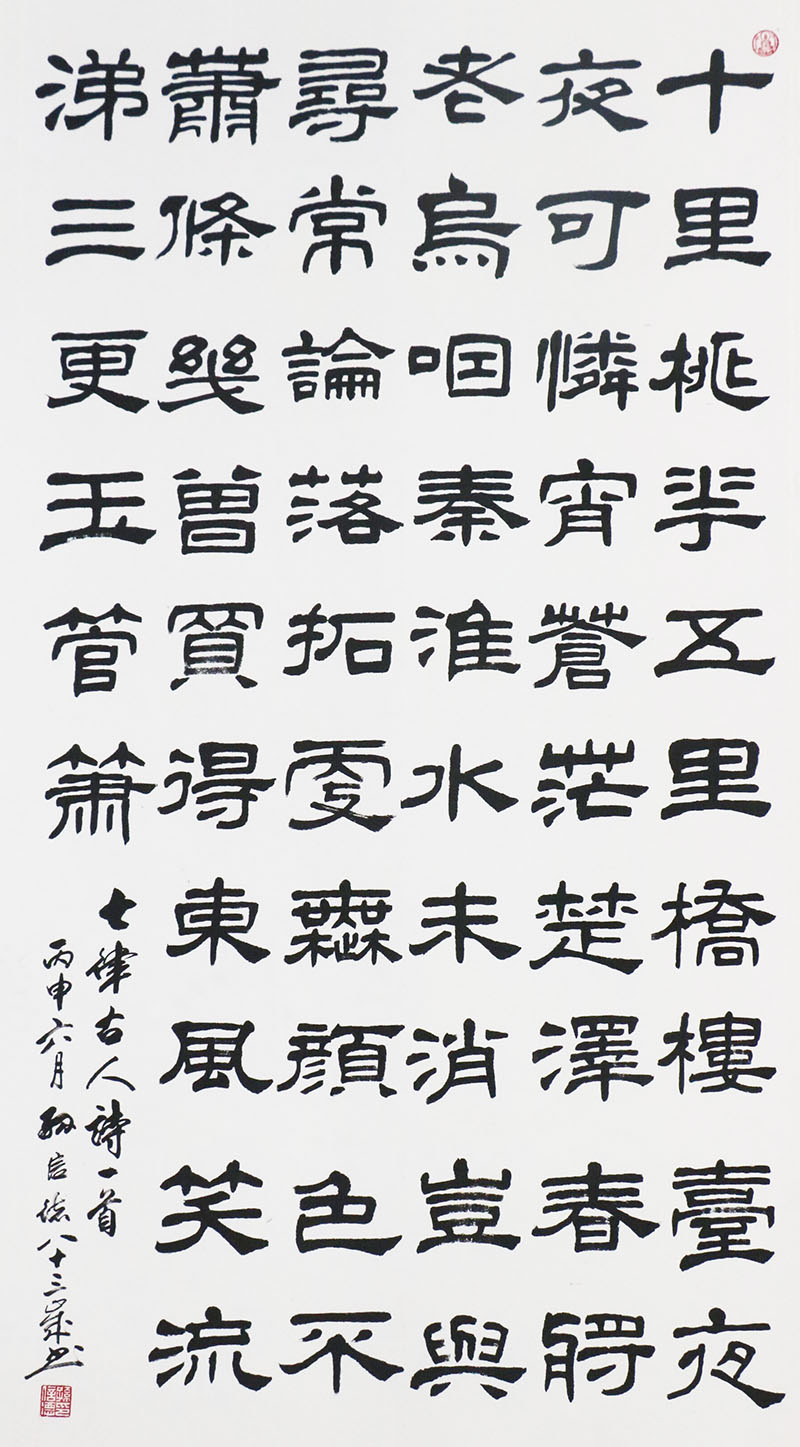 SXDYS225 孙信德作品