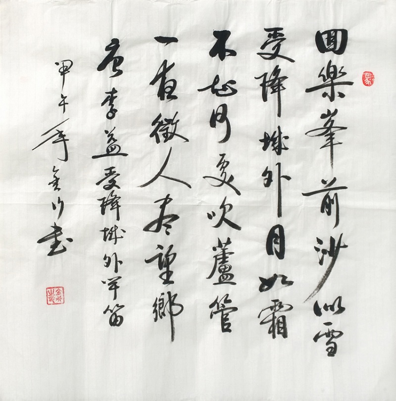 HTWHYS191 金行《唐李益受降城外闻笛》70x70