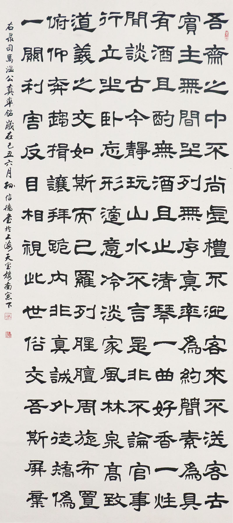 SXDYS284 孙信德作品
