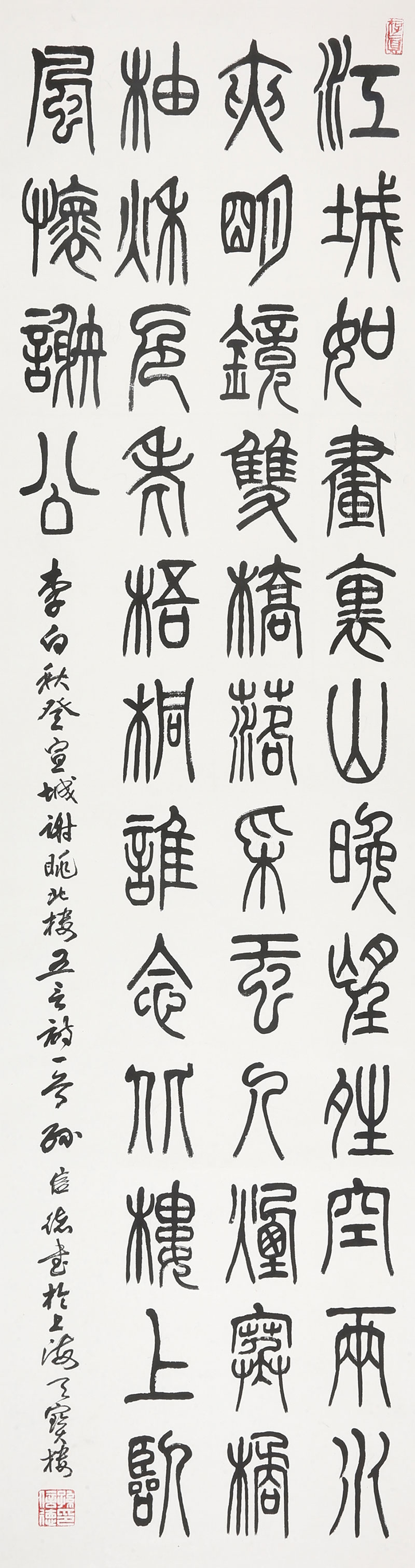 SXDYS152 孙信德作品